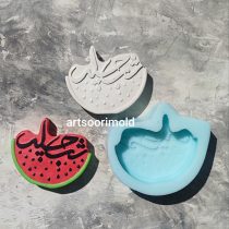 کتیبه شب چله