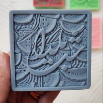 کتیبه هندوانه شب یلدا